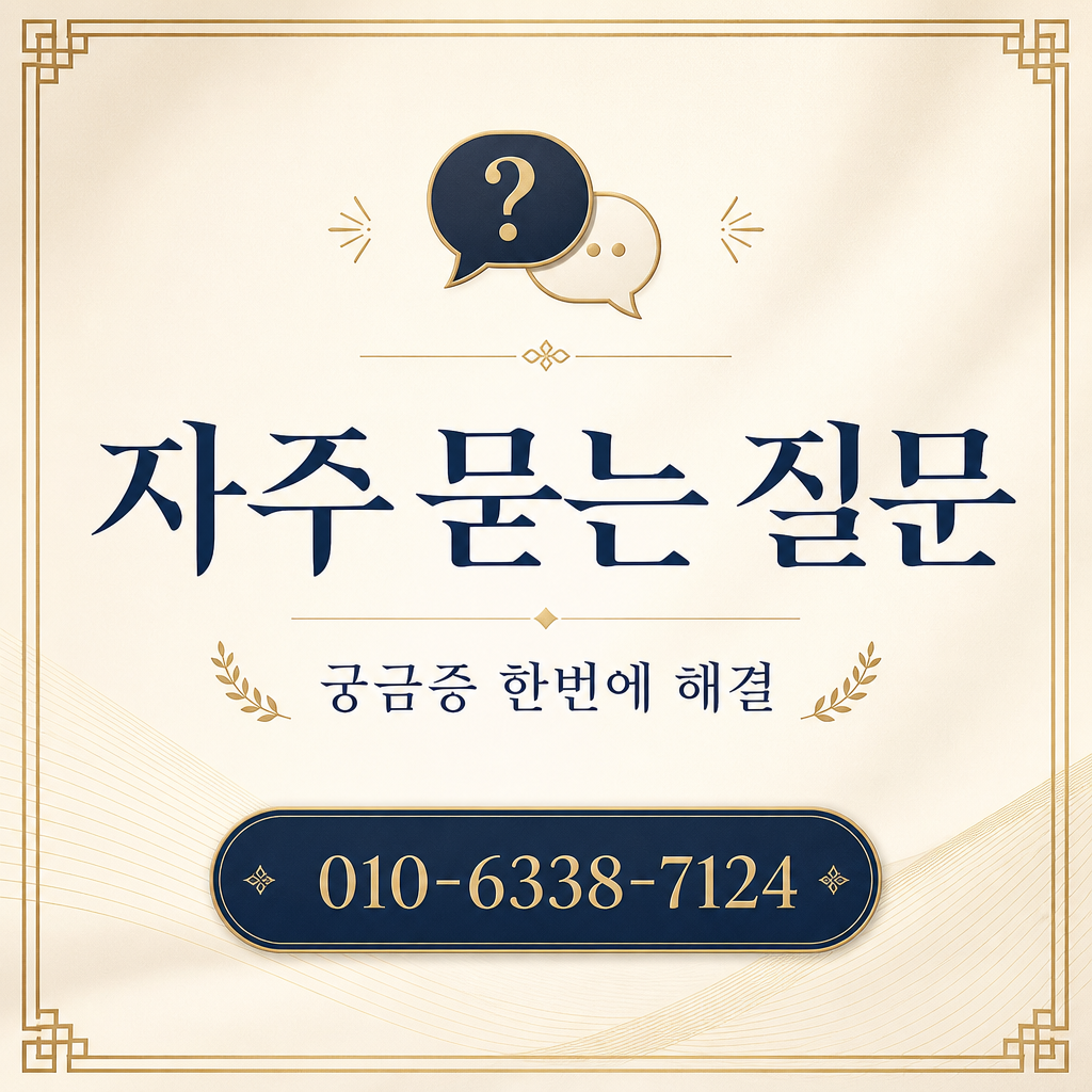 현대카드 대출 자주 묻는 질문